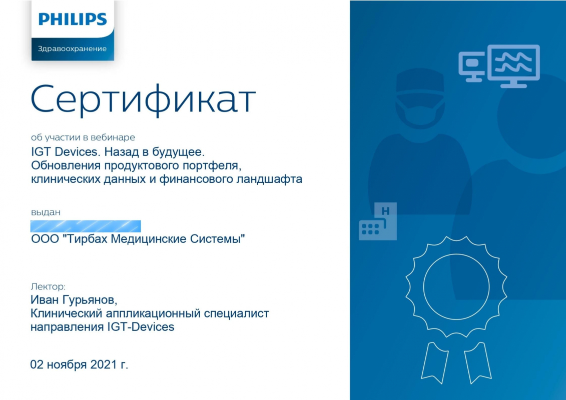 Без названия (Документ в формате A4) (Плакат (альбомная ориентация)) (7).jpg