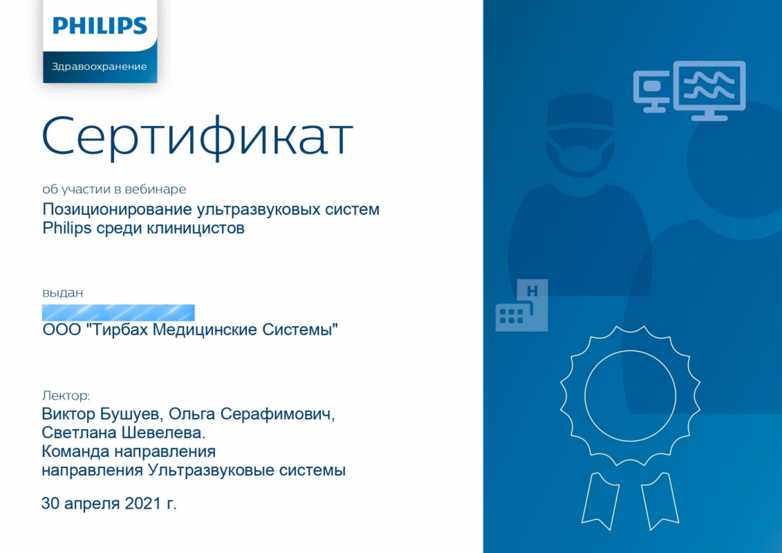 Без названия (Документ в формате A4) (Плакат (альбомная ориентация)) (8).jpg