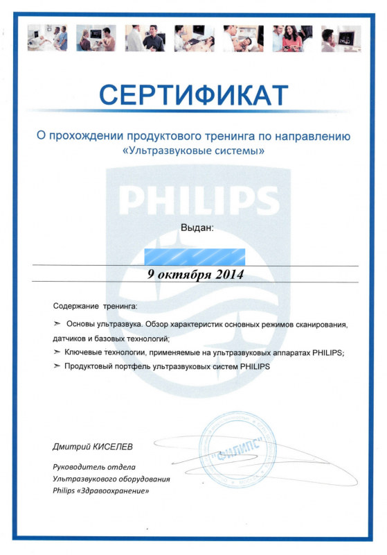 Без названия (Документ в формате A4) (3).png