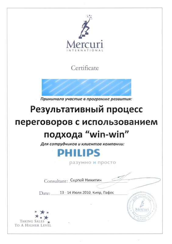 Без названия (Документ в формате A4) (2).png